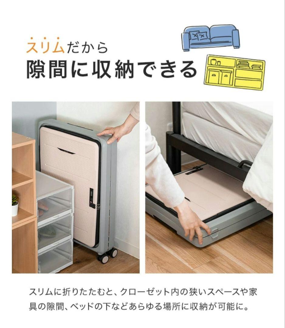 新品◎折りたたみキャリーケース キャリーバッグ 58L 2泊3日 ベージュ