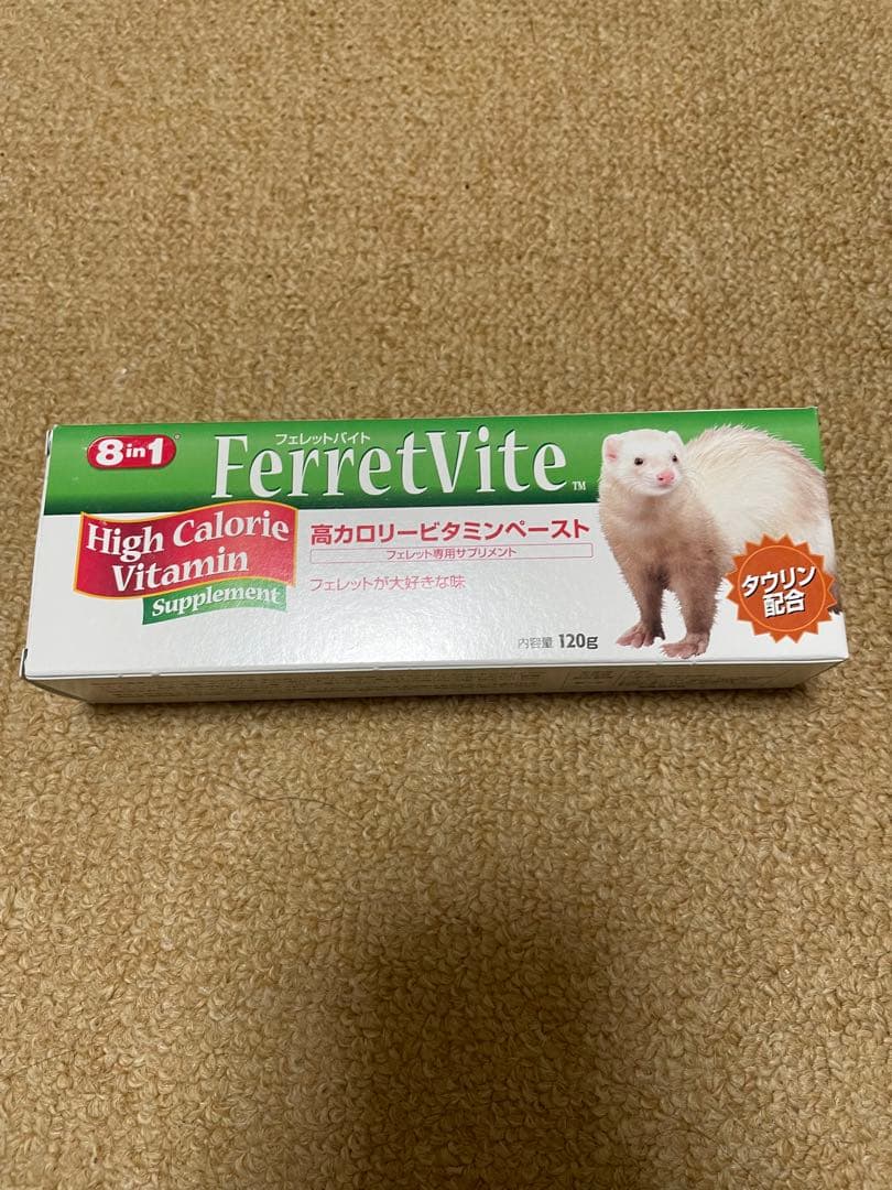 【即購入不可】フェレット バイト4点セット FerretVite ラクトバイト