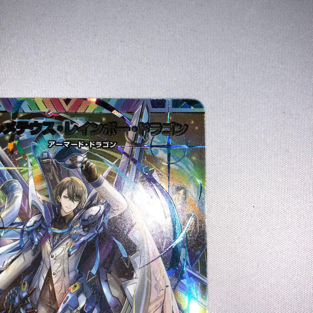 ボルメテウスレインボードラゴン サイン シークレット 加賀美ハヤト にじさんじ