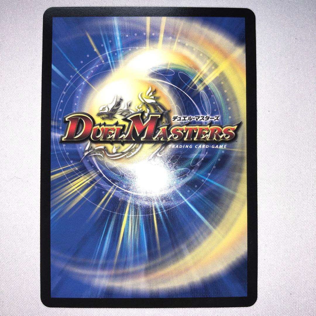 ボルメテウスレインボードラゴン サイン シークレット 加賀美ハヤト にじさんじ