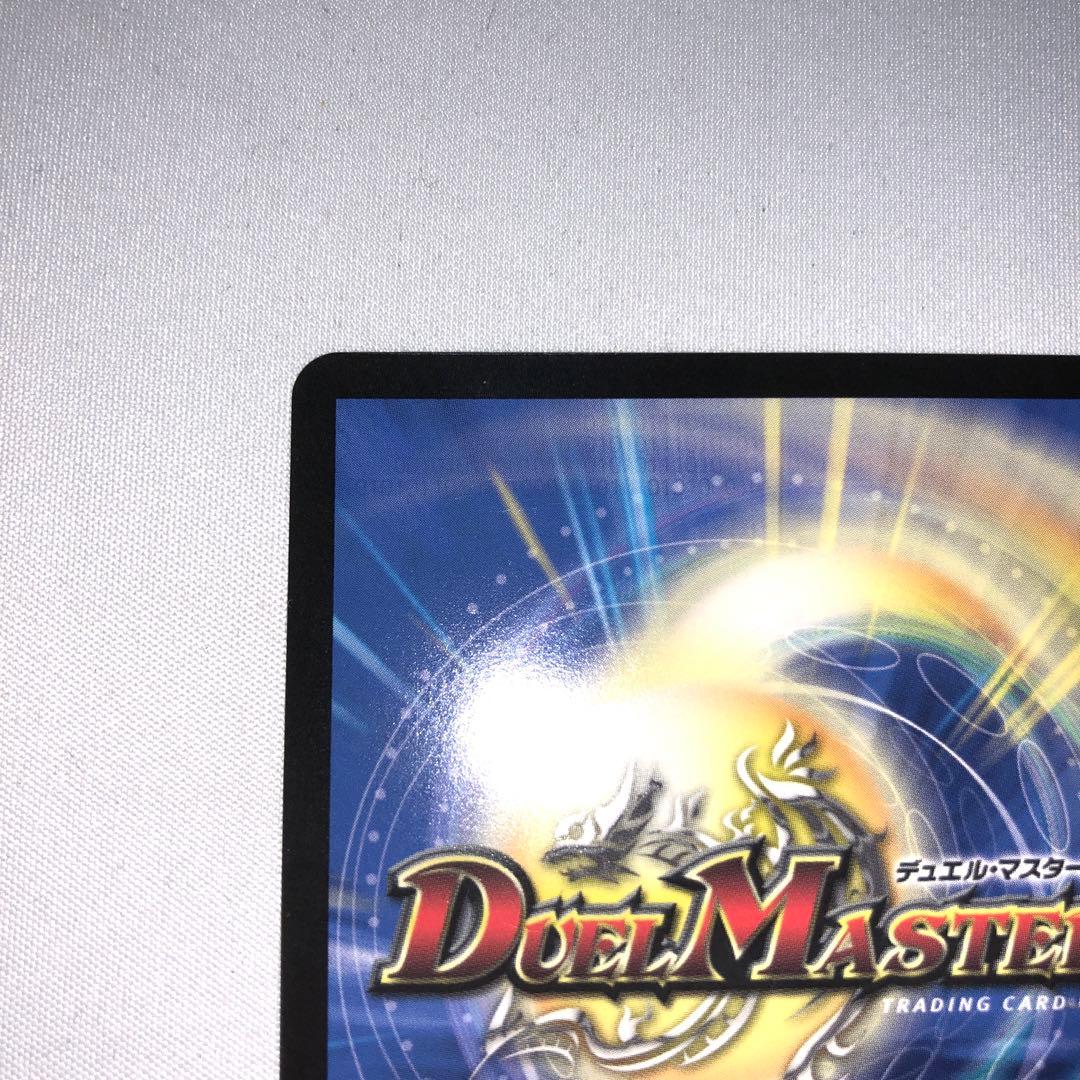 ボルメテウスレインボードラゴン サイン シークレット 加賀美ハヤト にじさんじ