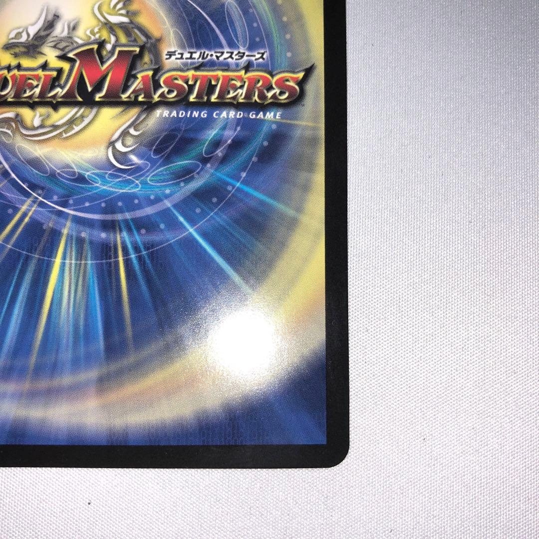 ボルメテウスレインボードラゴン サイン シークレット 加賀美ハヤト にじさんじ