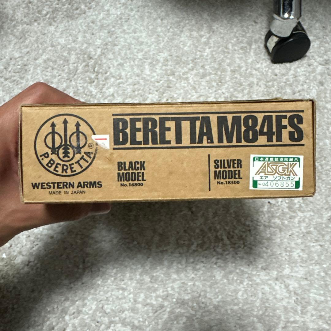 た*シ様 【BERETTA M84FS｜シルバー｜ガスガン｜日本製】