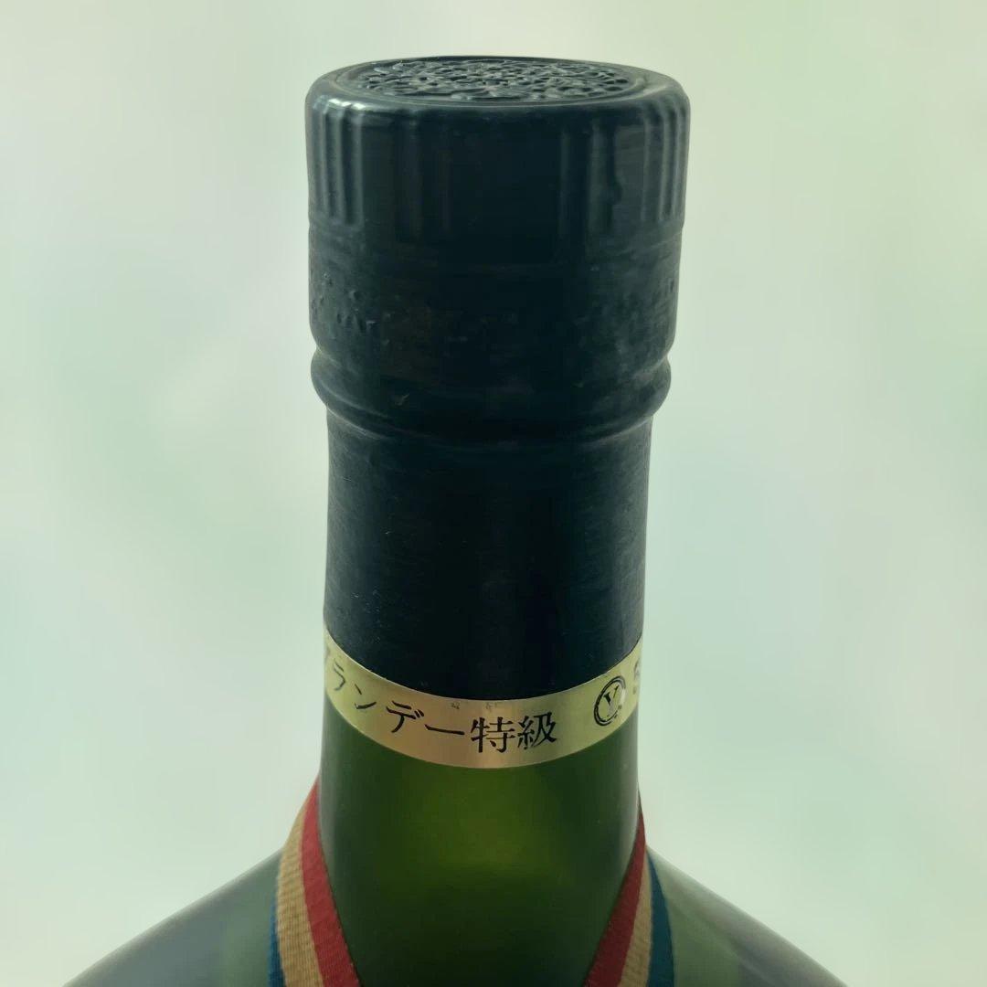 ARMAGNAC ブランデー