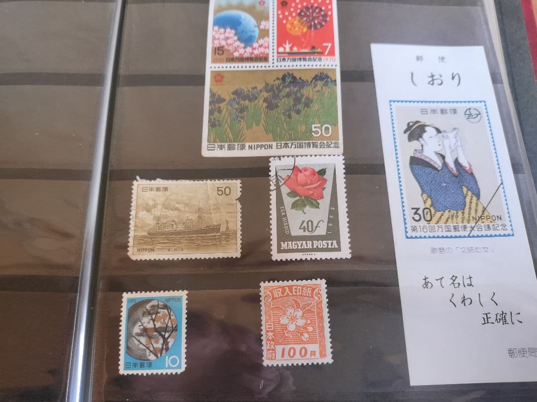 ■古い切手まとめて■昭和初期、外国切手、その他