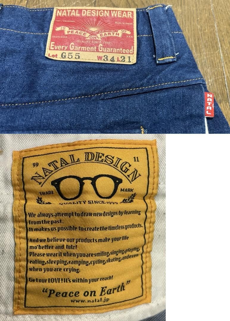 ＊ネイタルデザイン G55 フラップポケット サルエル デニムパンツ W34