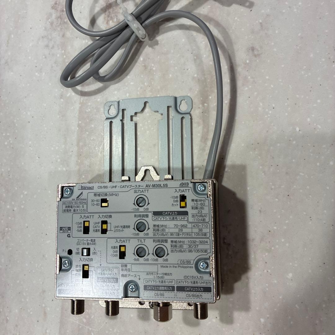 新品未使用　Abaniact マルチブースター〔品番：AVM30L5S00〕