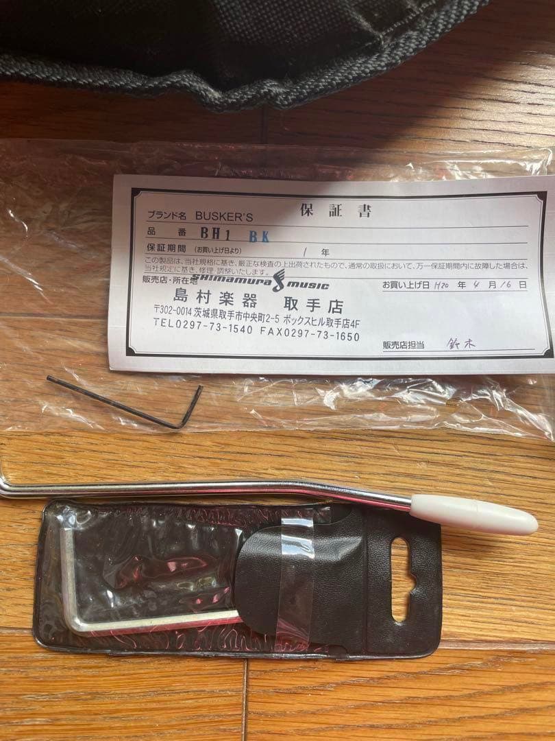 BUSKERS ストラトタイプ BH1-BK 付属品 島村楽器 エレキギター