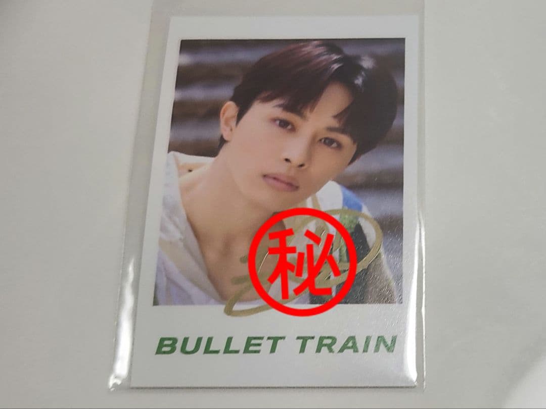 超特急タクヤ ミニフォト サイン入り