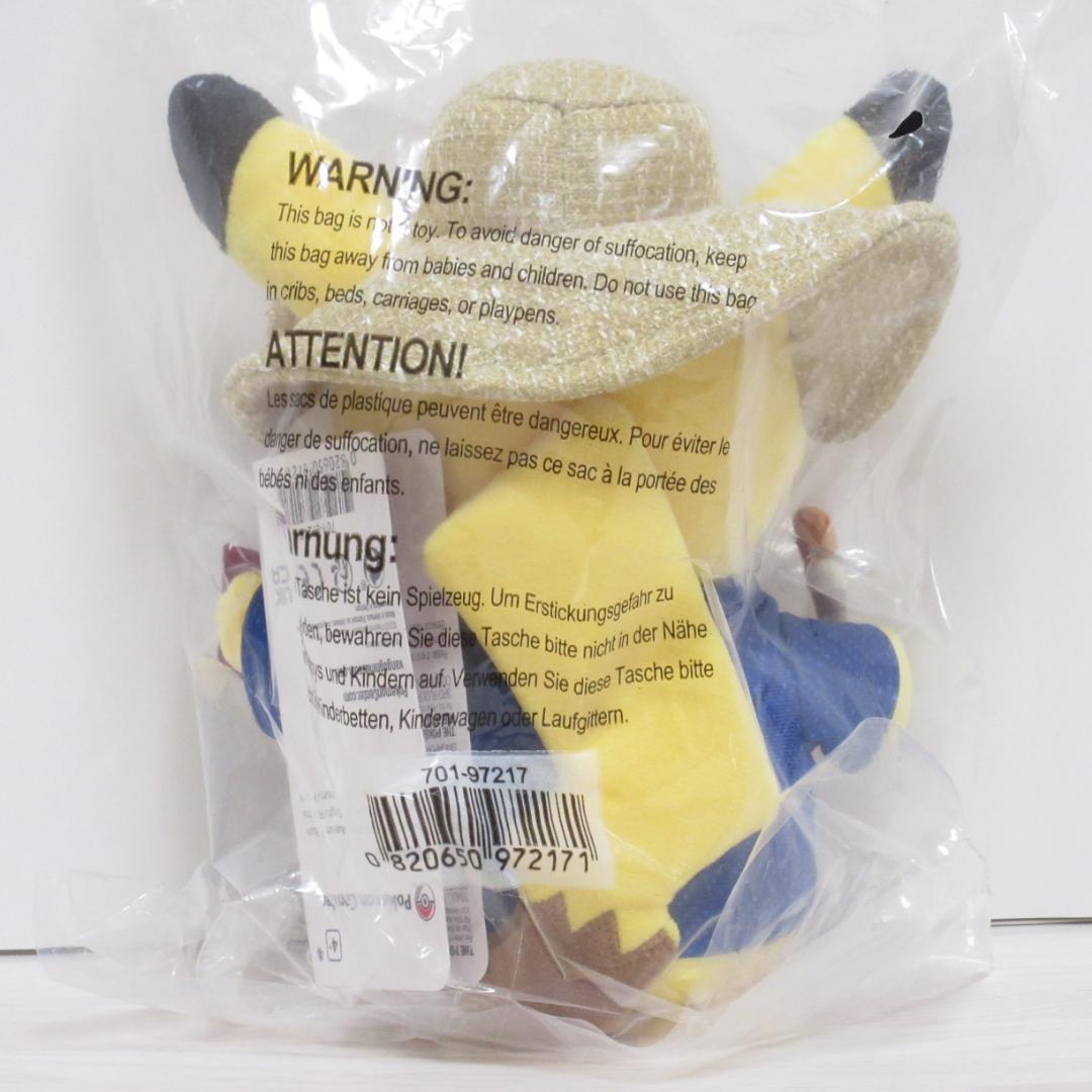 未開封新品 ゴッホ ピカチュウ コラボ ぬいぐるみ 正規品　１体