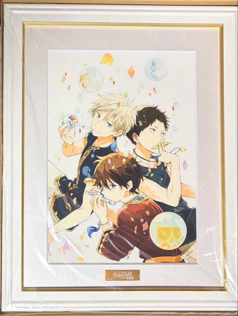 直筆サイン入りキャラファイングラフ LaLa2018年7月号表紙　ゼンオビリュウ