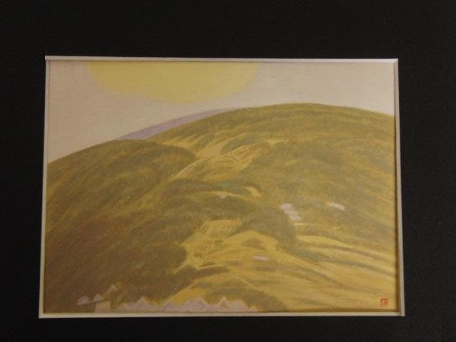 烏頭尾精、【飛鳥の東山】、希少な額装用画集より、新品額装付