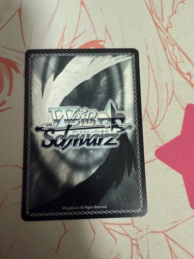 ヴァイス 信濃 SP ヴァイスシュヴァルツ