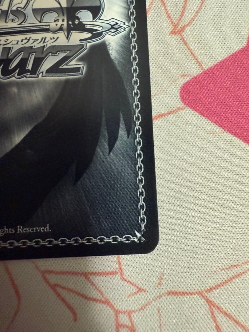 ヴァイス 信濃 SP ヴァイスシュヴァルツ