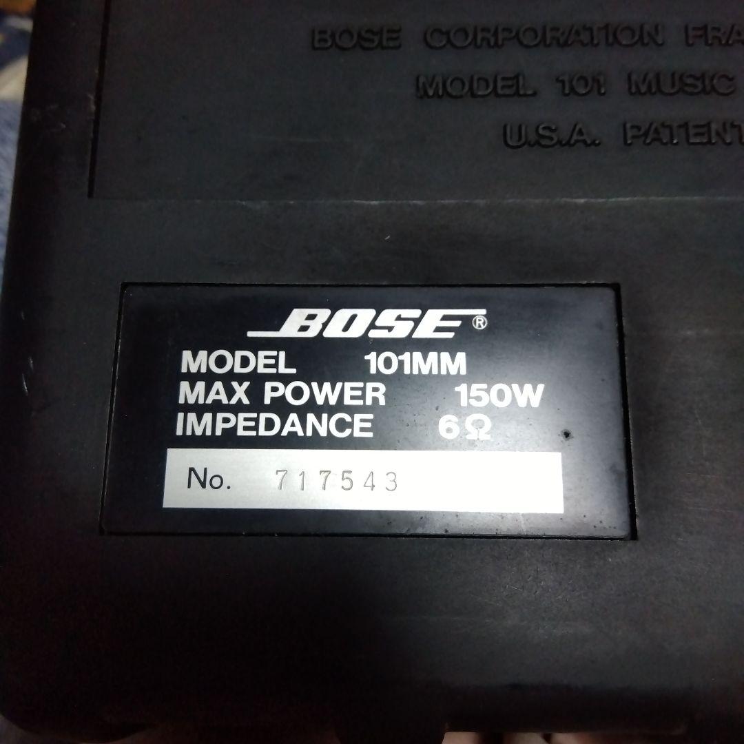 Bose スピーカー ２個セット