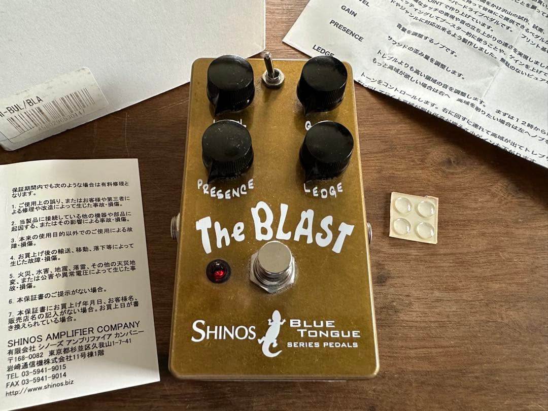 【値下げ】SHINOS The BLAST ギターエフェクター