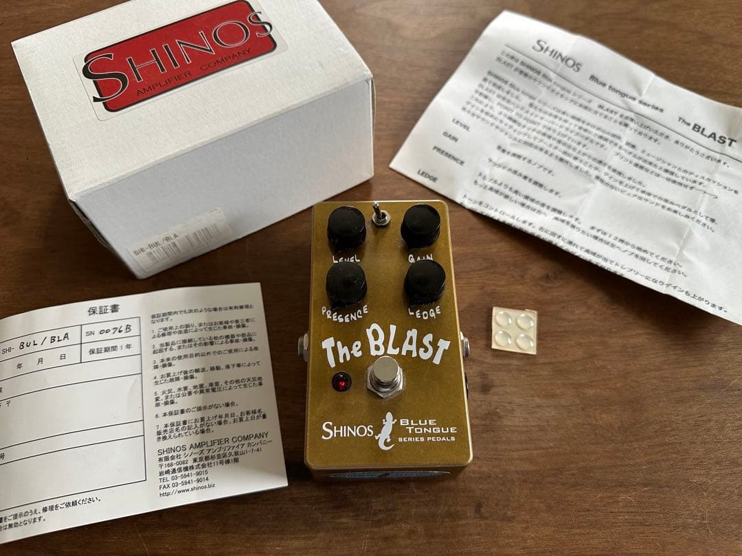 【値下げ】SHINOS The BLAST ギターエフェクター