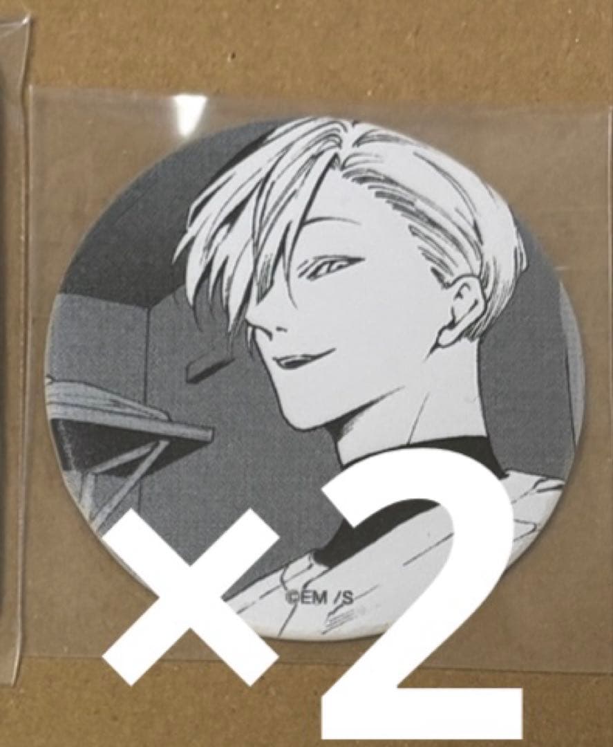 忘却バッテリー レザーバッジ 桐島秋斗 2個セット