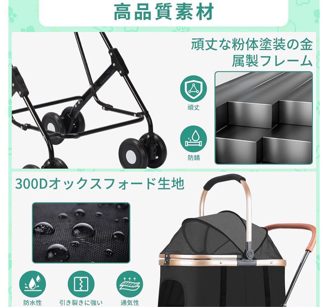 旅行・散歩に大活躍⭐️上下2段・分離OKの多機能ペットカートダブル✨折畳OK