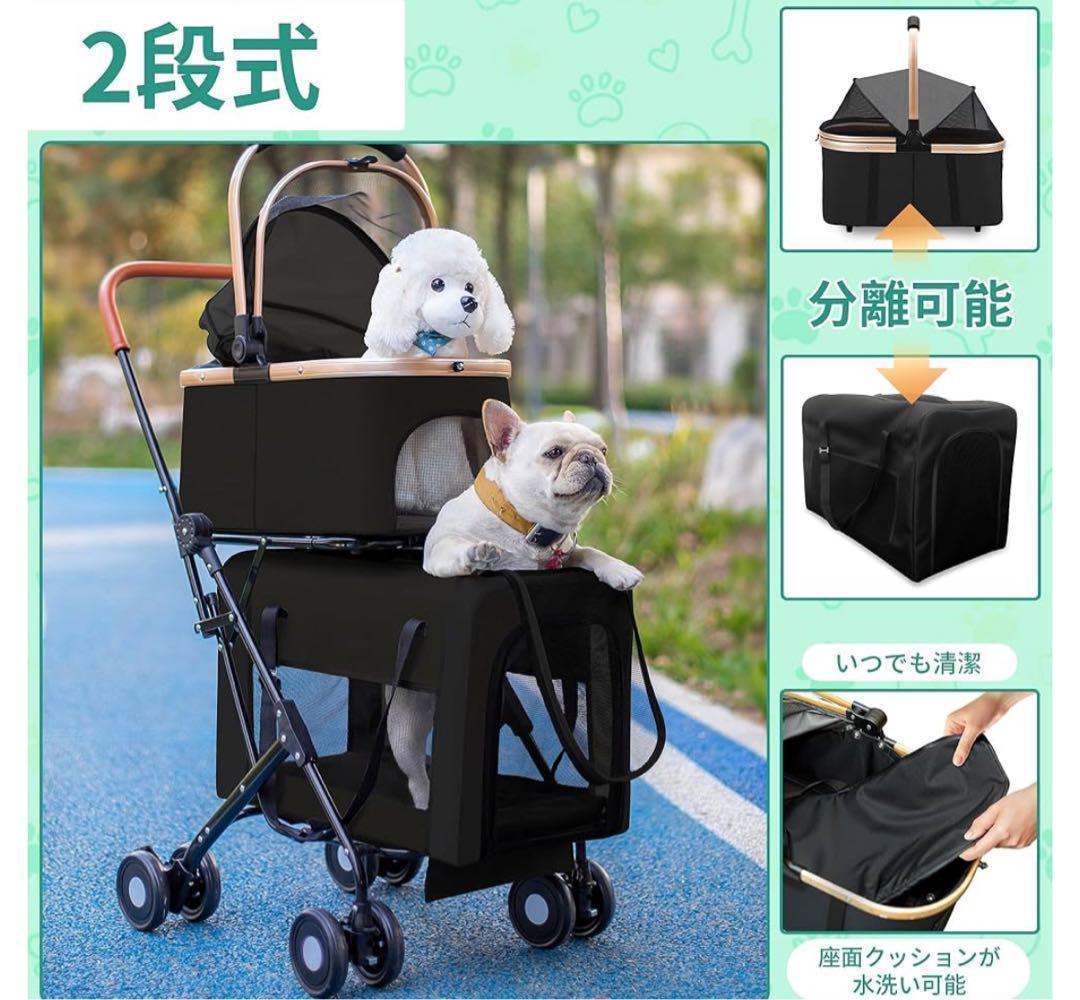 旅行・散歩に大活躍⭐️上下2段・分離OKの多機能ペットカートダブル✨折畳OK