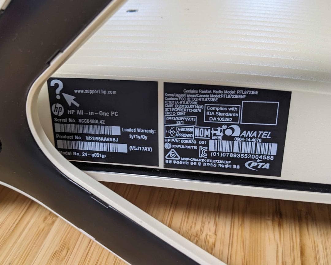 HP オールインワンPC 23.8型（Windows 11インストール済）