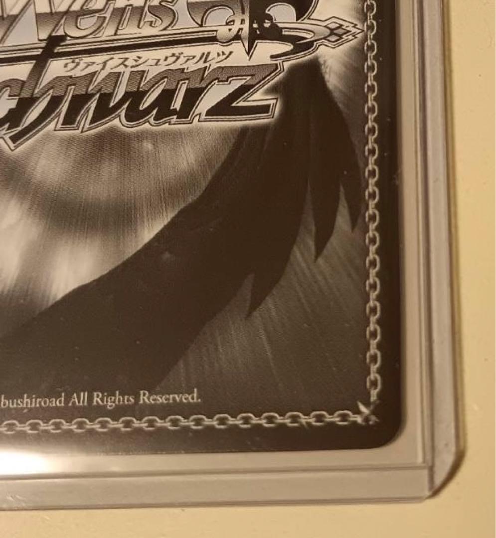 井上たきな サイン入りトレーディングカード