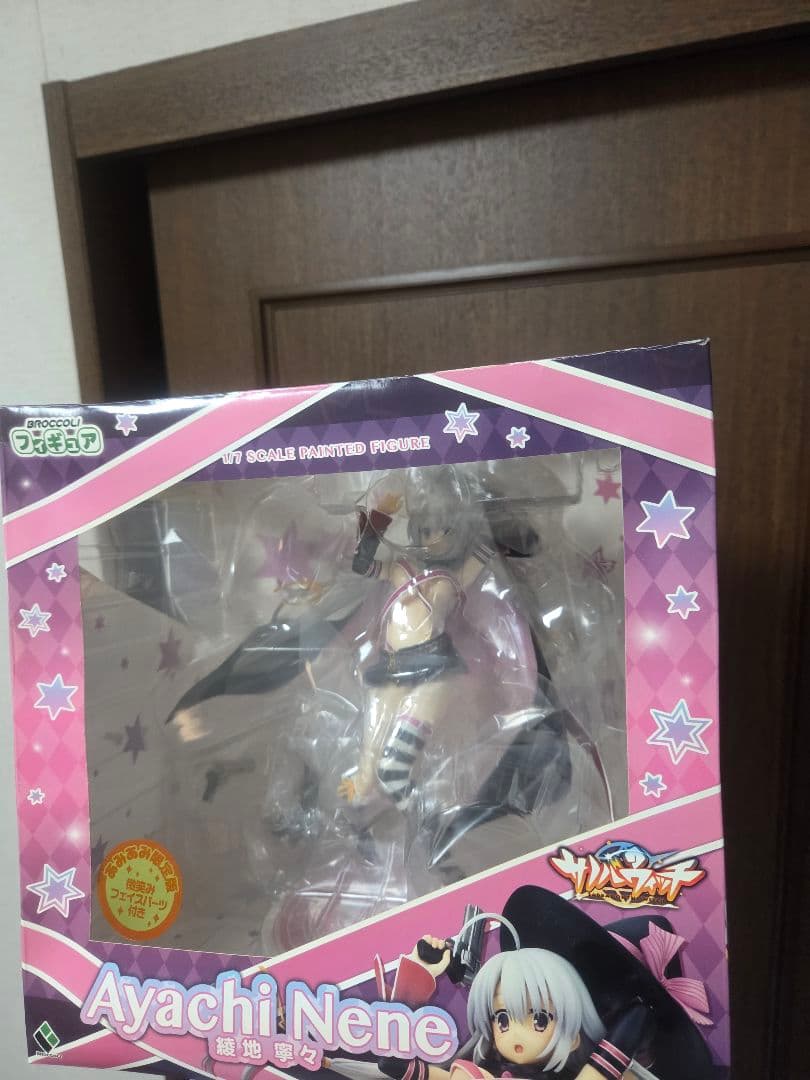 サノバウィッチ　綾地寧々　あみあみ限定版　　フィギュア
