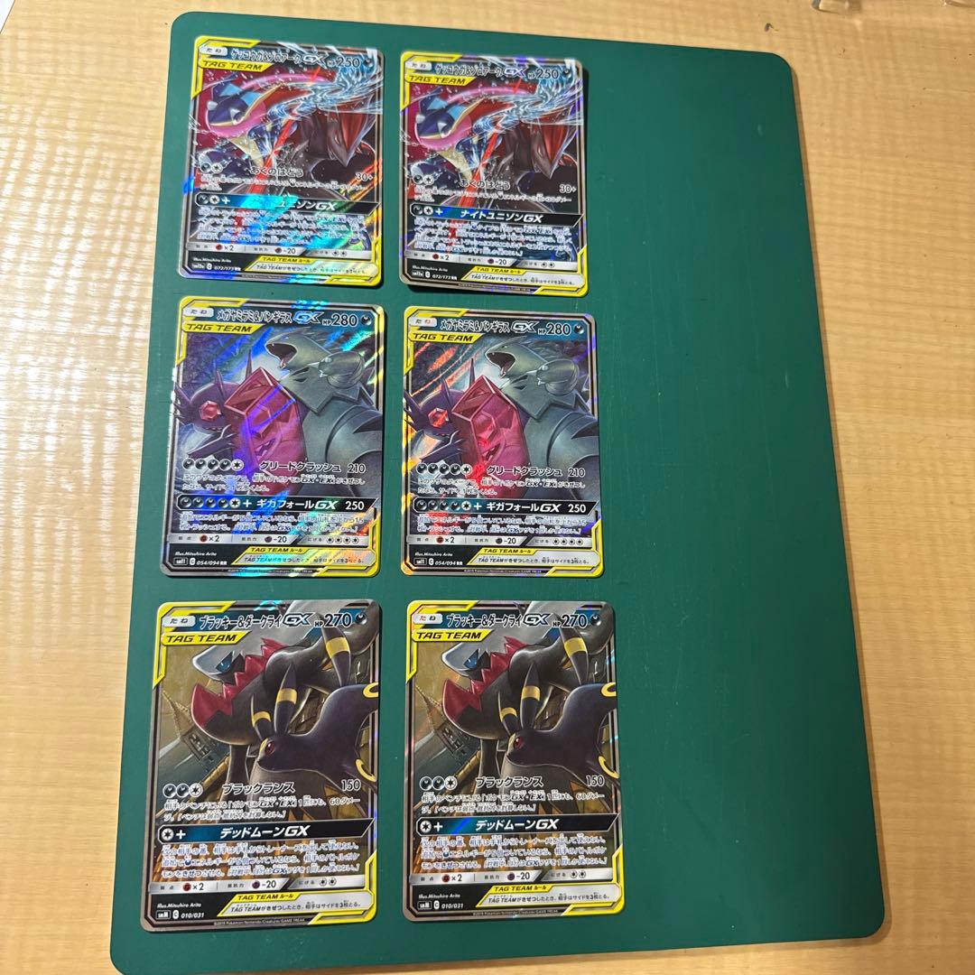 タッグチーム RR 32枚まとめ売り