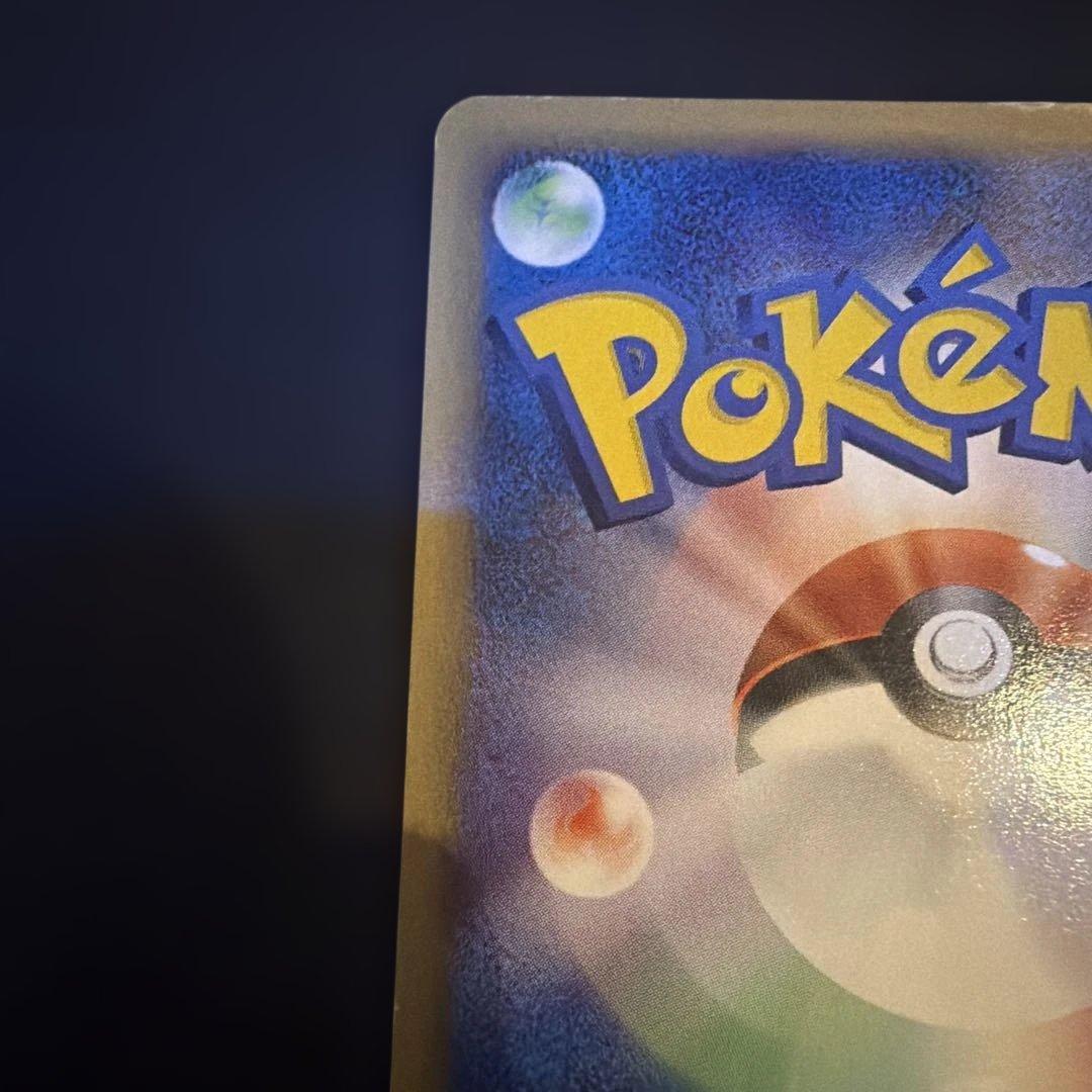 N*o様 リザードン ★ 第1弾基本拡張パック 071/128