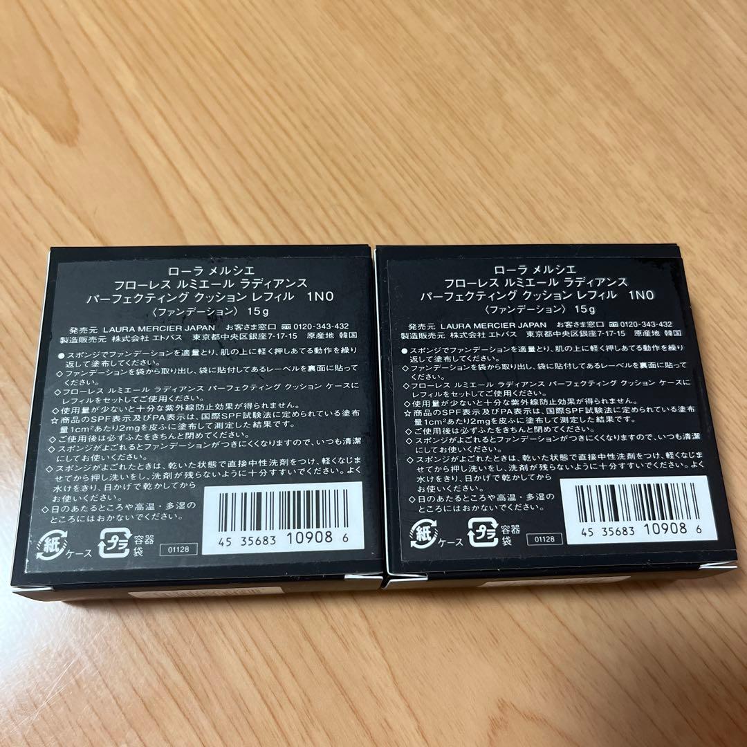 ローラメルシエ　クッションファンデーション　レフィル　1N0 2個セット