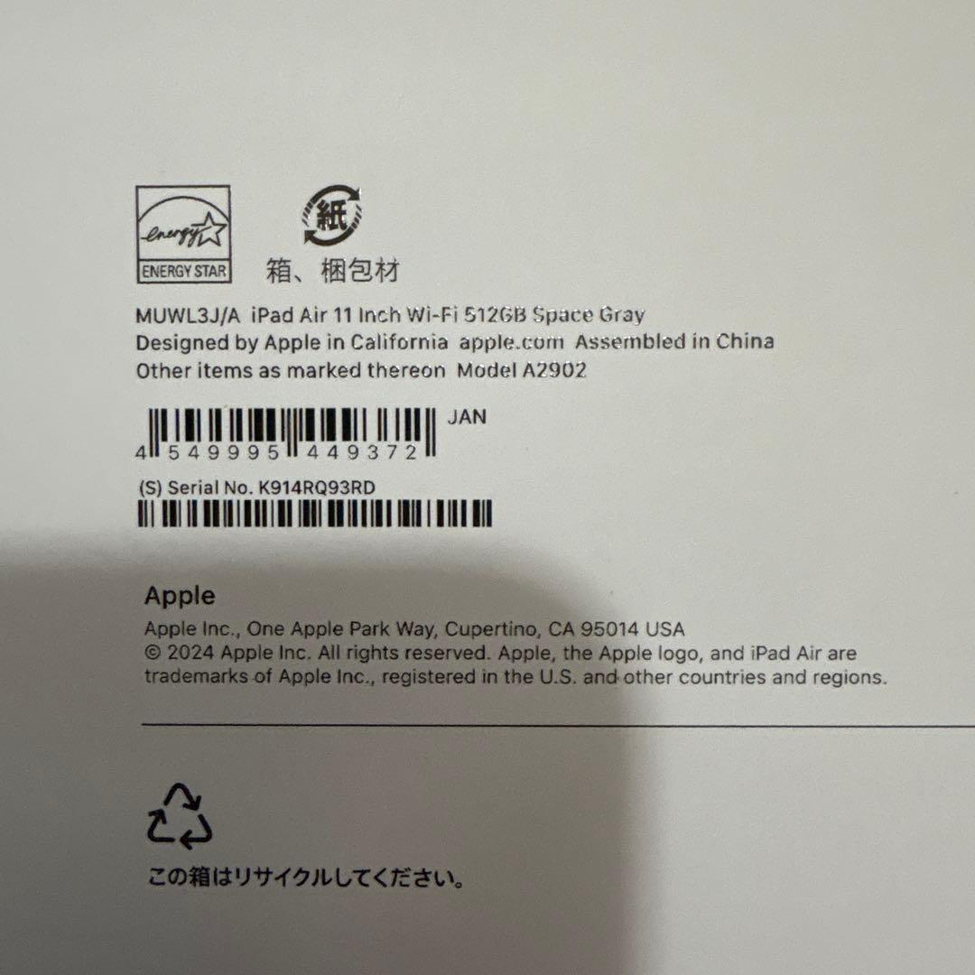 iPad Air M2 Wi-Fiモデル　新品未使用　スペースグレイ