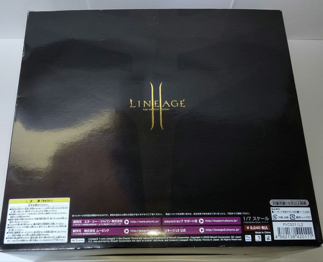 ≪ゲーム≫1/7スケール LINEGE II カマエル フィギュア