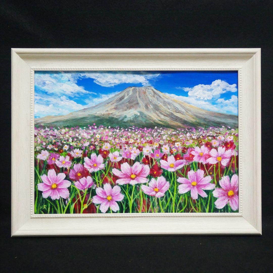 油絵 油彩 油彩画 絵画【コスモスと富士山】
