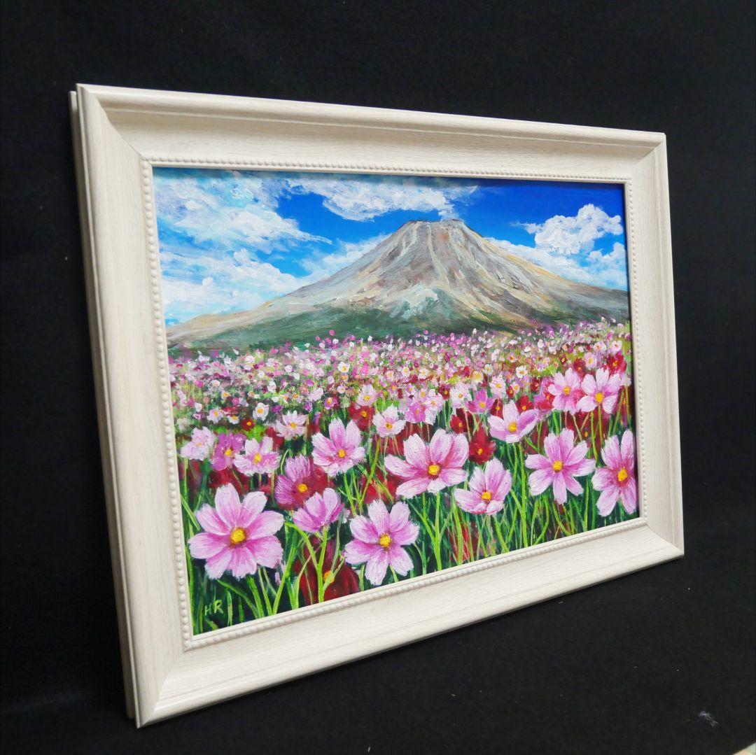 油絵 油彩 油彩画 絵画【コスモスと富士山】