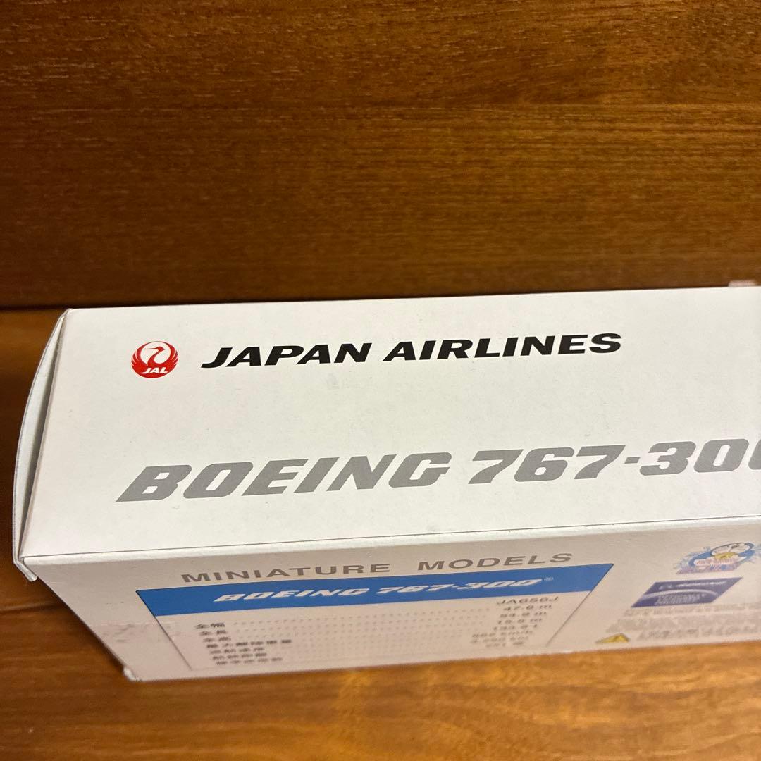 ドラえもんザ・ムービー　ボーイング767-300