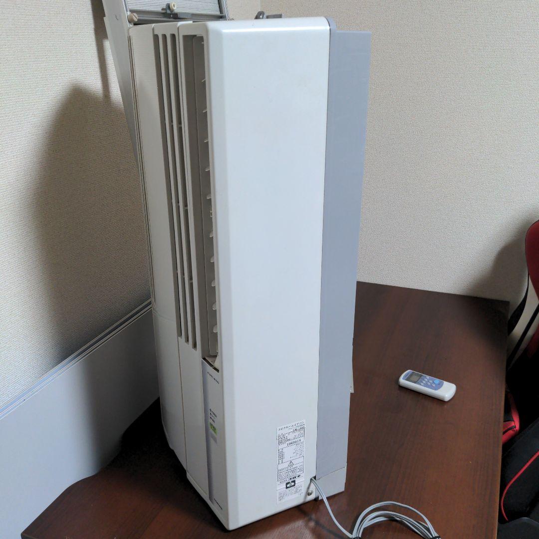 【冷房専用】コロナ 窓用エアコン CW-168H ウィンドウエアコン 2018年