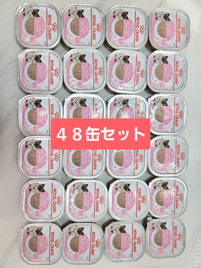  CANIN マザー＆ベビーキャット 48缶セット