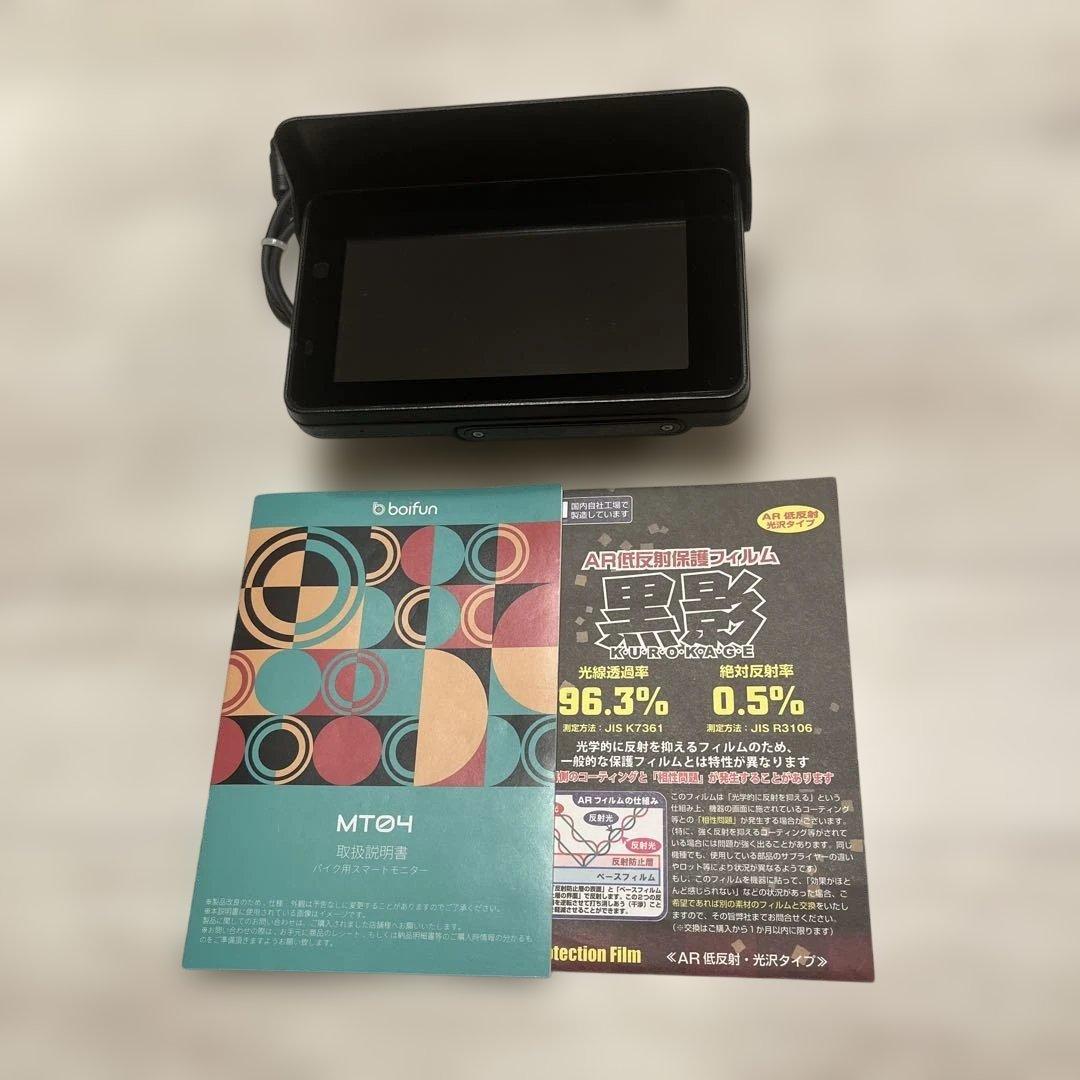 ★バイク★スマートモニター★BOIFUN★MT04★中古品★