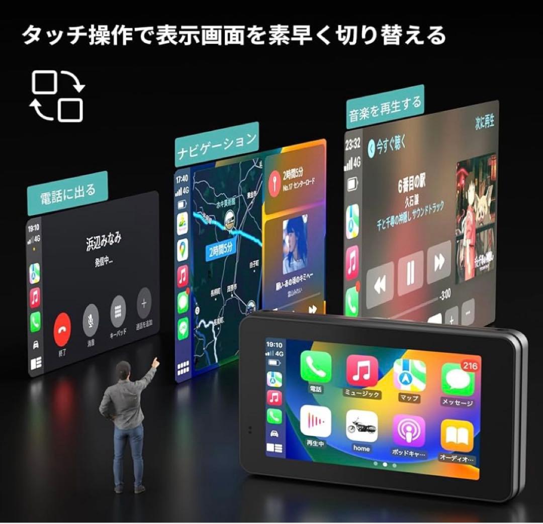 ★バイク★スマートモニター★BOIFUN★MT04★中古品★