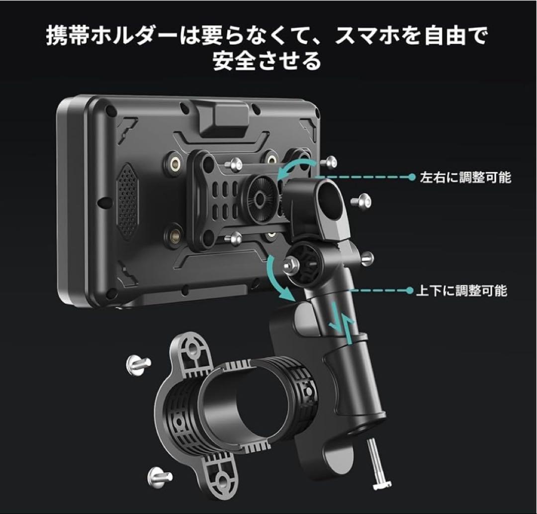 ★バイク★スマートモニター★BOIFUN★MT04★中古品★