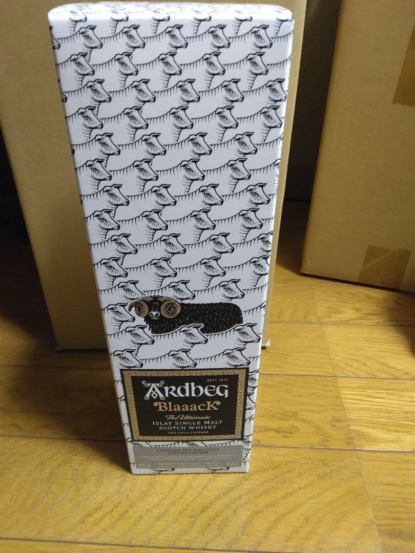 アードベッグ　3本セット