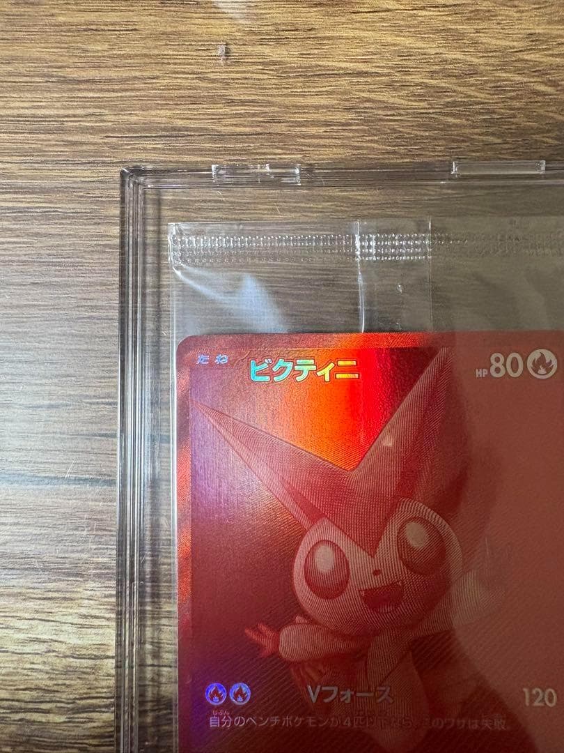 ビクティニBWR 288/sv-p ビクティニ争奪戦 プロモ　未開封