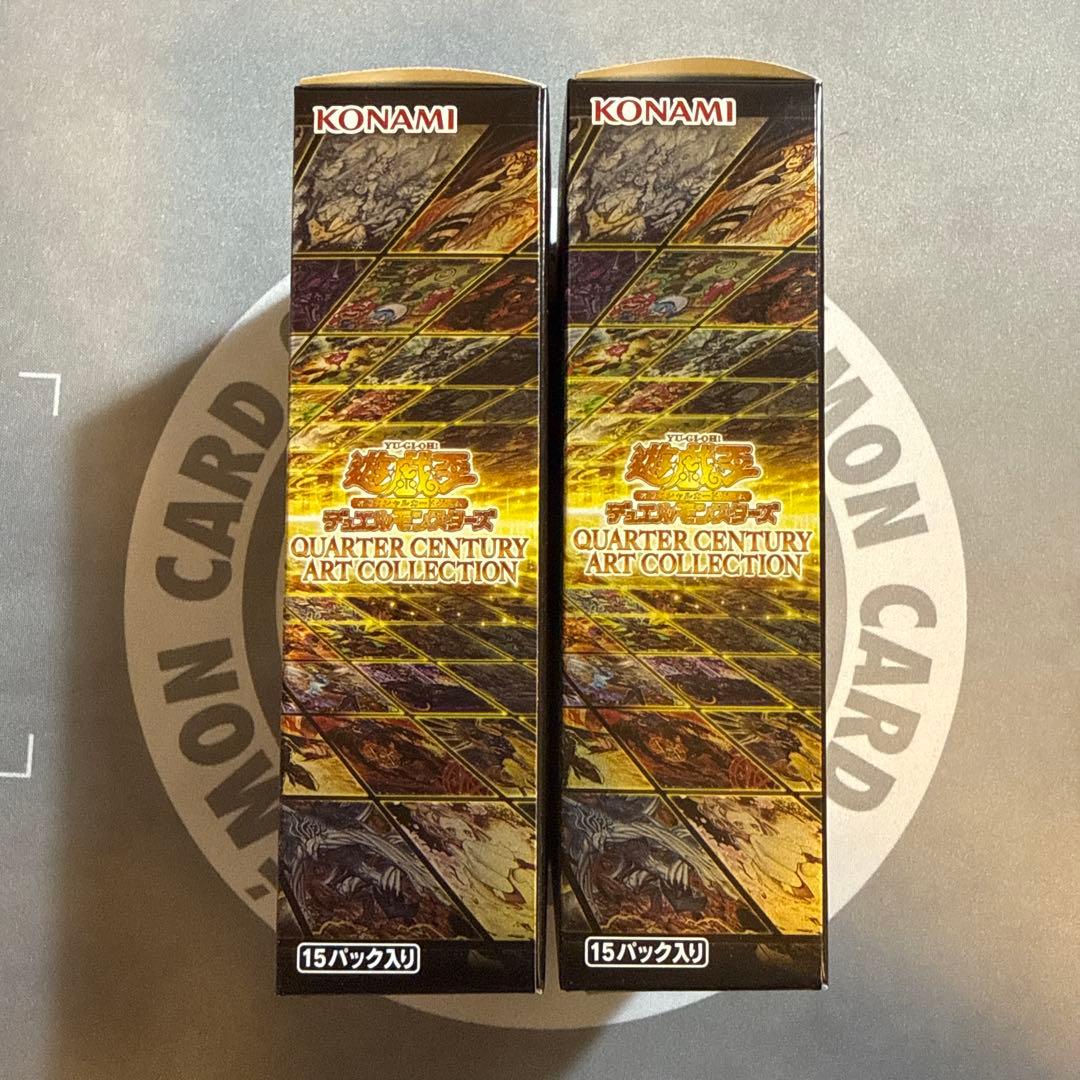 遊戯王 QUARTER CENTURY ART COLLECTION 2BOX