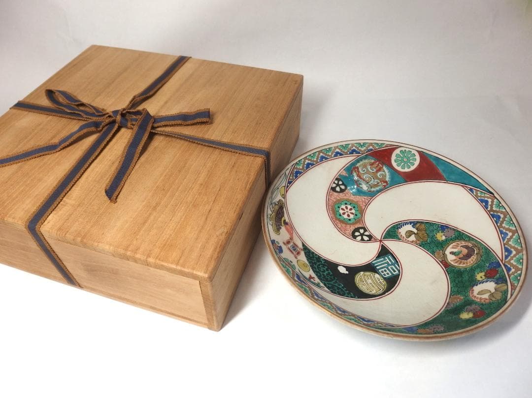 九谷庄三作/色絵捻紋皿/大日本九谷庄三/23cm