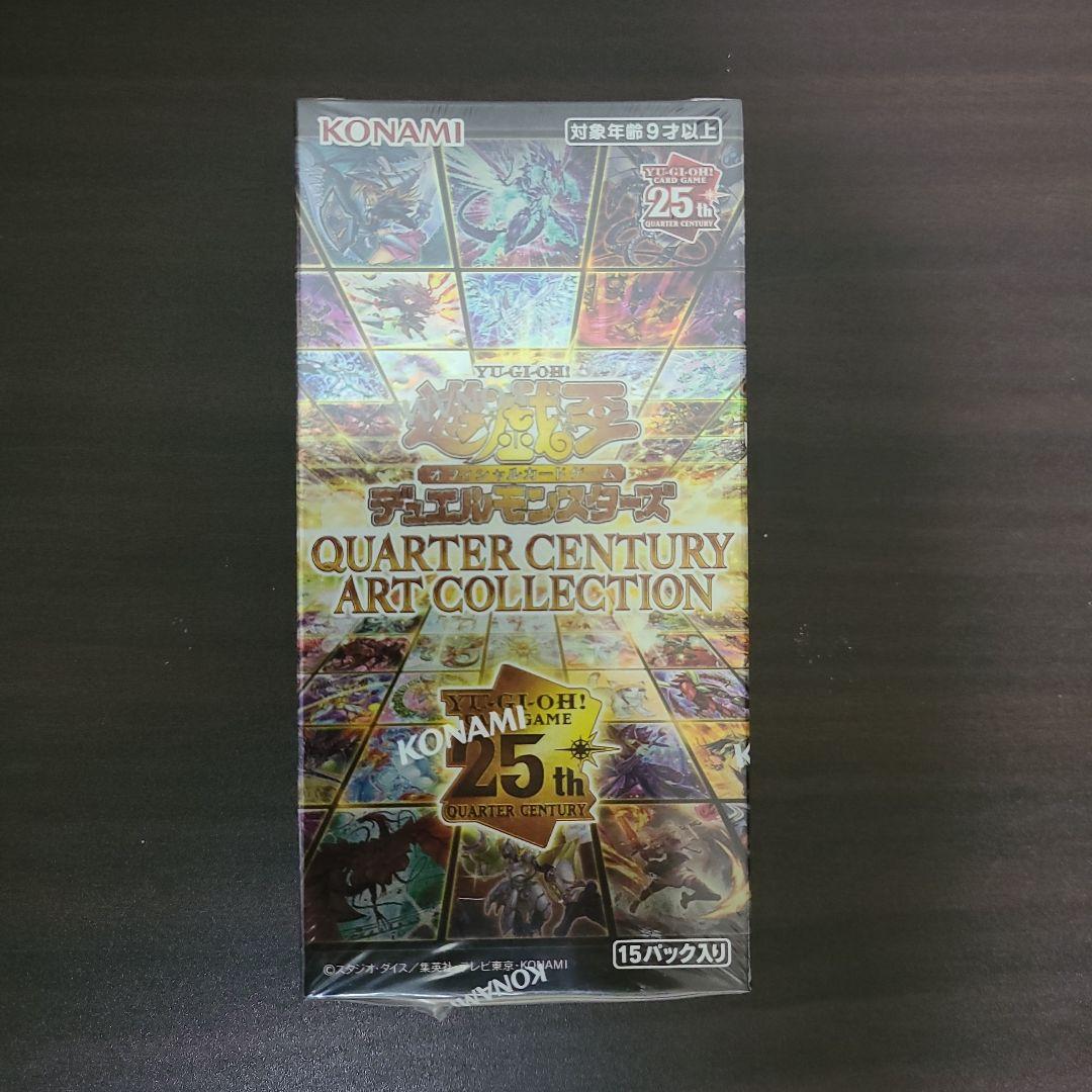 【新品未開封】クォーターセンチュリーアートコレクション　オシリスレッド各3box