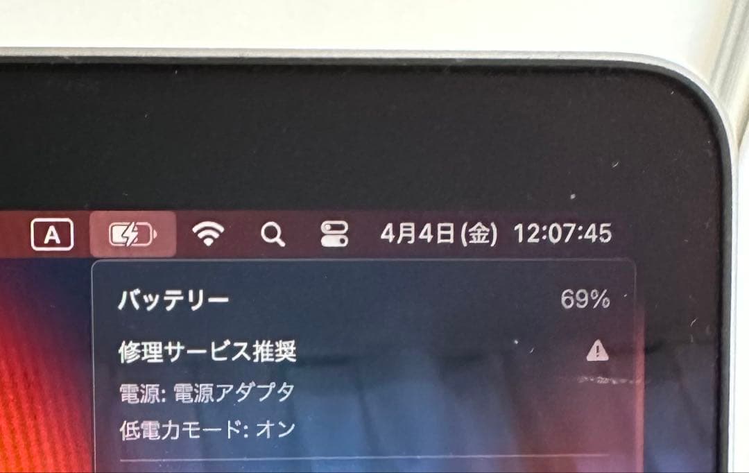 Apple MacBook Pro 13インチ スペースグレイ