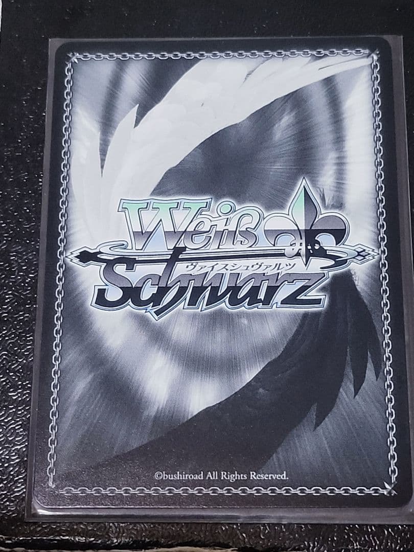 黄昏のプレリュード 有馬かな PR PR+