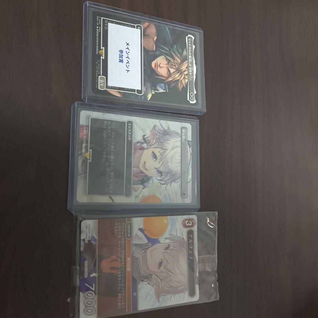 ポ*リ様 ミッドガルの傭兵、クラウド　鍬を鋤に