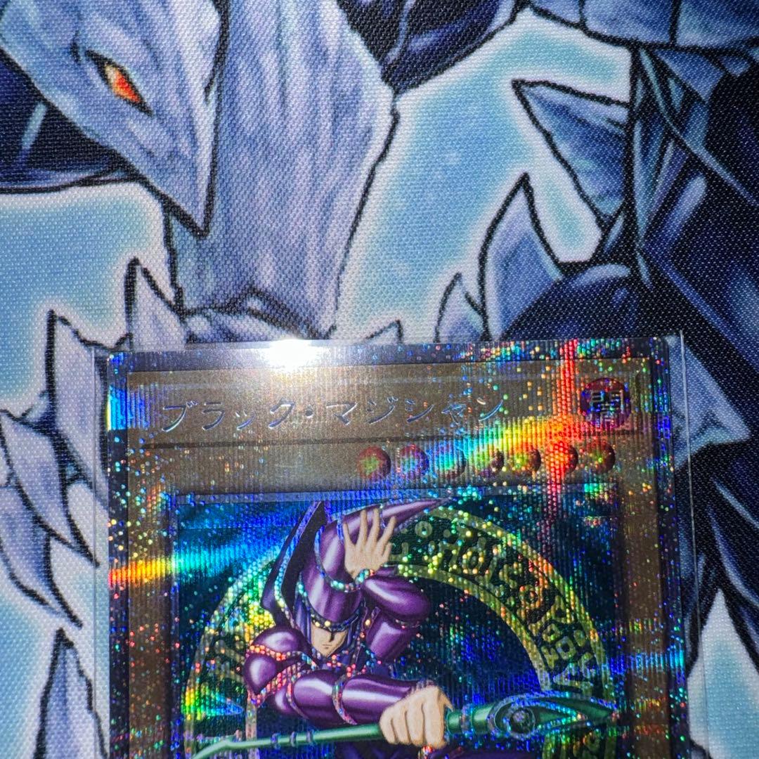 ブラックマジシャン　開封済み　プリズマティックシークレットレア