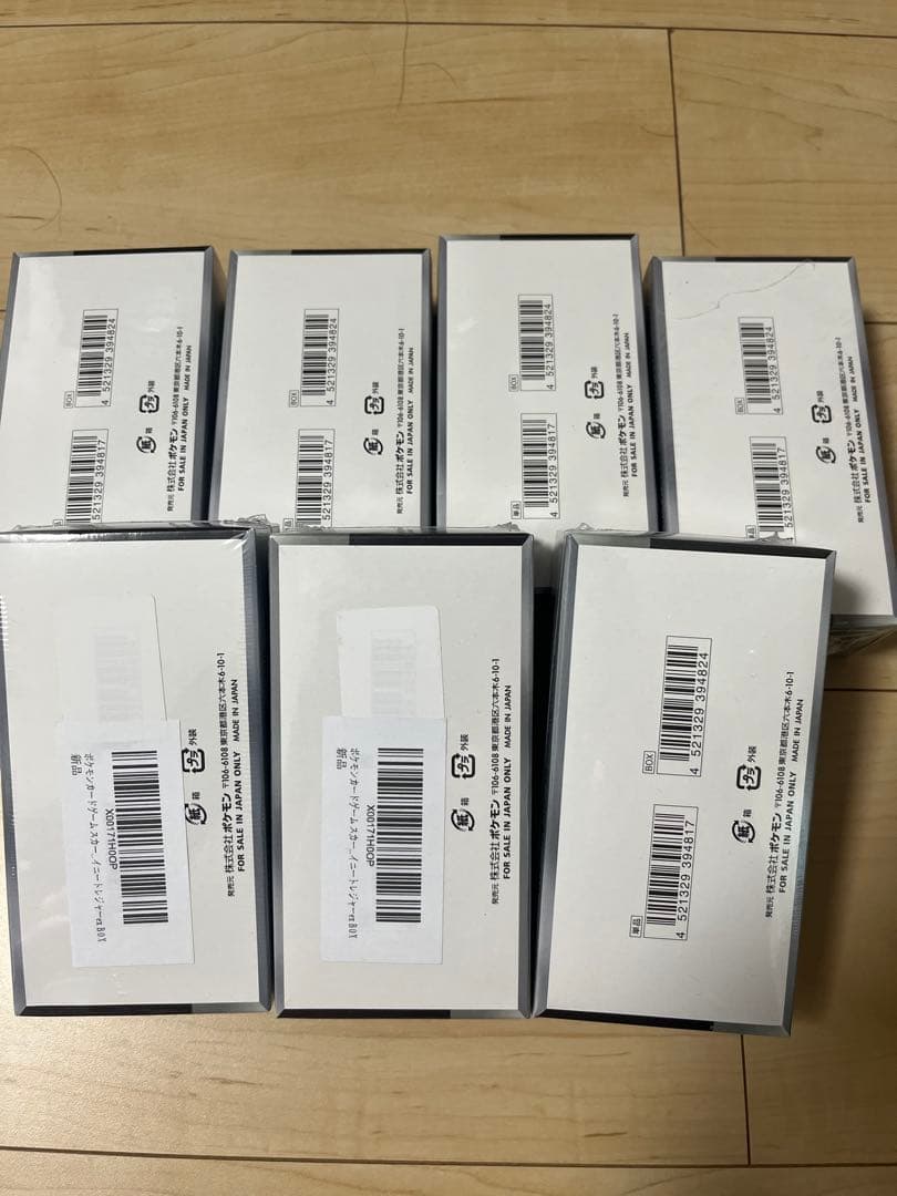 ポケモンカード　シャイニートレジャー　未開封ボックス　シュリンク付き　即日発送